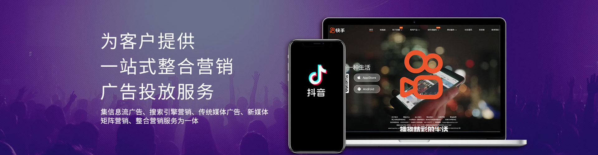 金湖sem竞价员