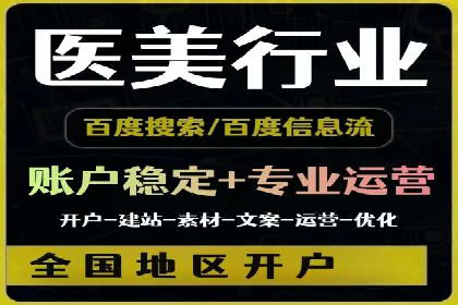 竞价托管与SEO结合的案例分析